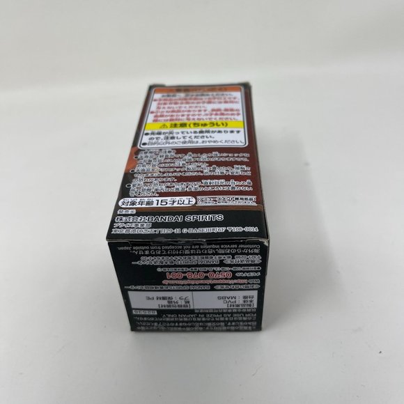 Demon Slayer Kimetsu no Yaiba WCF World Collectable Figure Nezuko - Picture 3 of 4